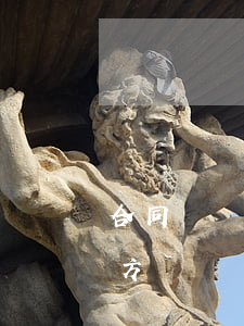 合同糾紛怎么起訴對方(合同糾紛怎么起訴對方)