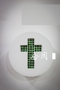 合同糾紛案哪里找