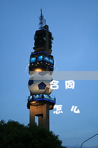 合同糾紛管轄(合同糾紛管轄權(quán)怎么確定)