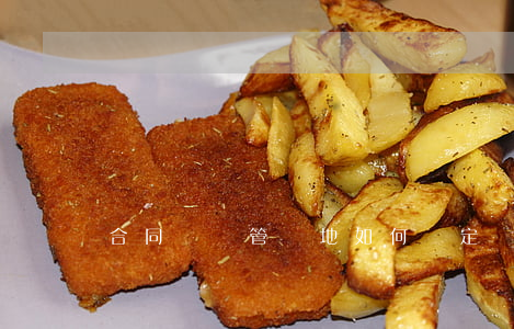 合同糾紛管轄地如何約定