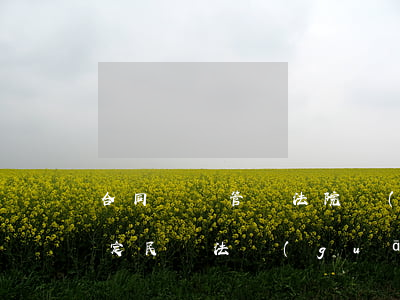 合同糾紛管轄法院應(yīng)該如何確定(民訴法關(guān)于合同糾紛管轄的規(guī)定)