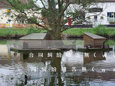 合同糾紛被告無(wú)力償還怎么處理（合同糾紛被告無(wú)力償還）