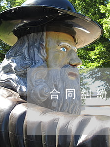 合同糾紛要向哪個部門投訴