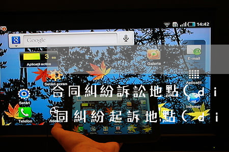 合同糾紛訴訟地點(diǎn)如何選擇(合同糾紛起訴地點(diǎn)可以在原告所在地嗎)