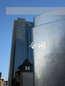 合同糾紛起訴一般多久開庭