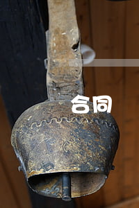 合同糾紛起訴有哪些步驟