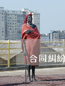 合同糾紛起訴要提供什么