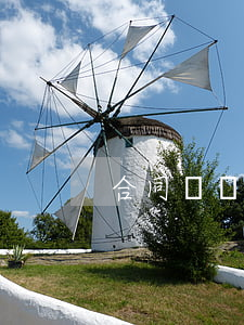 合同糾紛類案例應該如何分析