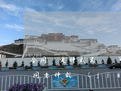 合同約定仲裁又訴訟可以嗎(合同約定仲裁,不同意仲裁結(jié)果能否訴訟)