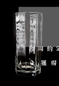 合同約定利息和違約金能不能同時(shí)獲得