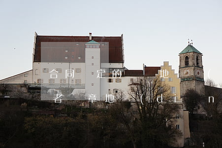 合同約定的簽訂地與實(shí)際簽字或者蓋章地點(diǎn)不符的，應(yīng)當(dāng)認(rèn)定約定的簽訂地為合同簽訂地
