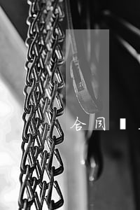 合同終止后的違約責(zé)任