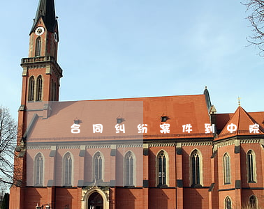 合同纠纷案件到中院多久能开庭