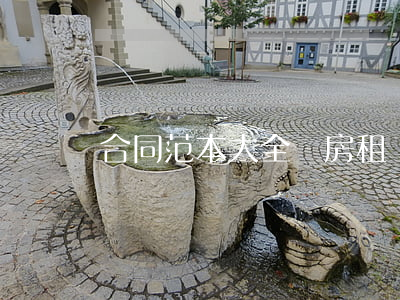 合同范本大全(廠房租賃合同范本大全)