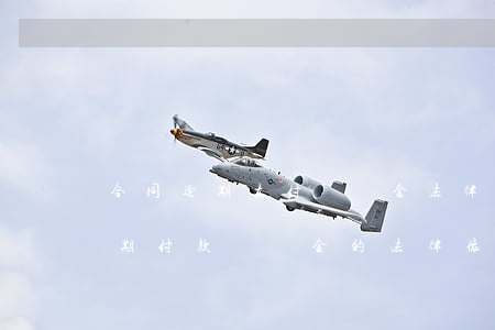 合同逾期支付違約金法律規(guī)定(逾期付款違約金的法律依據(jù))