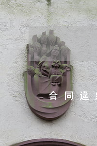合同違約責(zé)任的追究是如何的