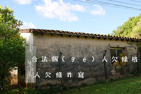 合法個(gè)人欠條格式范本(個(gè)人欠條咋寫)