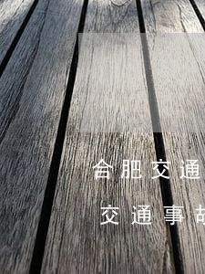 合肥交通事故十級2019賠償多少錢(合肥交通事故死亡賠償標(biāo)準(zhǔn)2020)
