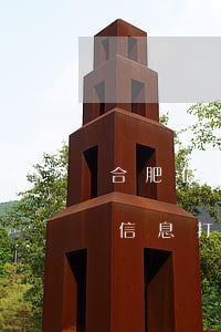 合肥借款逾期信息打碼怎么辦（合肥借款逾期信息打碼）