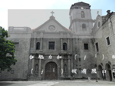 合肥力和機(jī)械有限公司(合肥力和機(jī)械有限公司安徽股權(quán)交易)