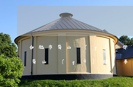 合肥市蜀山區(qū)律師事務(wù)所(蜀山區(qū)律師事務(wù)所在哪里)