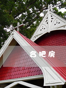 合肥房產律師(合肥房產律師免費咨詢電話)