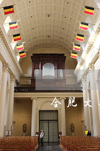 合肥文德藝墅怎么樣(合肥文德藝墅最新房價)