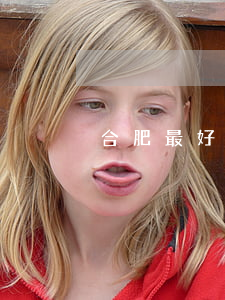 合肥最好的律師在哪里(合肥市最好的律師)