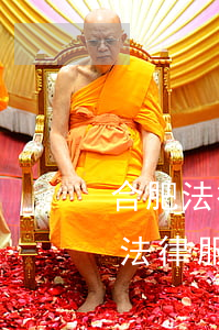 合肥法律援助要錢嗎鼎豐領(lǐng)航法律服務(wù)(合肥法律援助熱線電話)