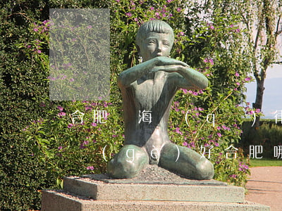 合肥瑤海區(qū)律師事務(wù)所哪個(gè)好(合肥哪家律師事務(wù)所比較好)
