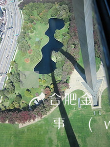 合肥金輝律師事務(wù)所(合肥金輝律師事務(wù)所)