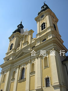 合肥銀行信用卡逾期多久上征信