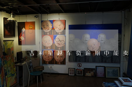 吉利星越车贷逾期中能卖二手车吗