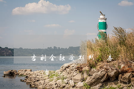 吉利金融逾期影響房貸嗎(吉利金融被拒的有沒有)