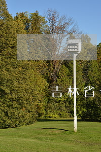 吉林省十大律師事務(wù)所