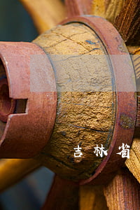 吉林省吉林市車禍律師(吉林市交通事故律師)