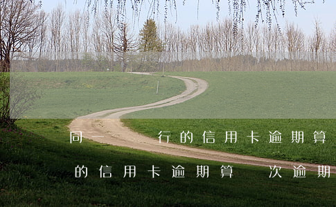 同一個銀行的信用卡逾期算幾次(同一個銀行的信用卡逾期算幾次逾期)