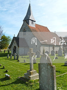同一司法機(jī)關(guān)對(duì)嫌疑人能否多次適用監(jiān)視