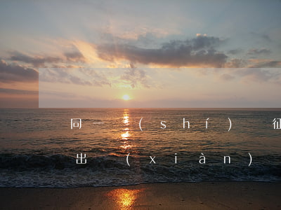 同一時(shí)間征信報(bào)告上出現(xiàn)兩個(gè)逾期-征信報(bào)告上有兩個(gè)逾期