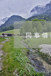 同事借錢起訴有用嗎