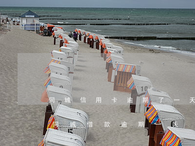 同城信用卡逾期了一天會(huì)怎么樣(同城借款逾期一天)