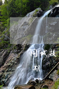 同城提錢游逾期了怎么辦(同程旅行提錢購逾期)