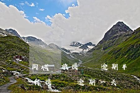 同城攜旅提錢購逾期半個月會怎樣-同城旅行提錢購逾期一天