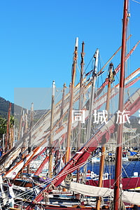 同城旅游提錢購逾期會(huì)上征信嗎-