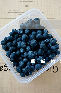 同城旅游逾期10天了会怎么样-