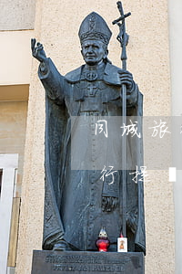 同城旅行提錢購逾期多久爆通訊錄-同城旅行提錢購逾期一天