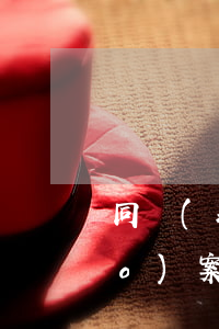 同學(xué)借信用卡不還怎么報(bào)案(朋友借了我信用卡不還,我是去報(bào)警還是去起訴)