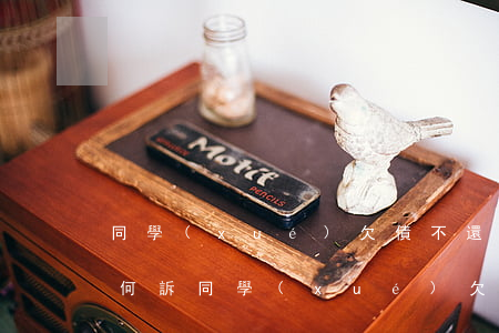 同學(xué)欠債不還錢(qián)如何訴（同學(xué)欠錢(qián)不還可以起訴嗎）