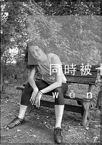 同時被十幾家網(wǎng)貸催收的(網(wǎng)貸催收員被殺)