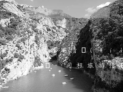 同程旅游借現(xiàn)金逾期二天會怎么樣-同程旅游借現(xiàn)金逾期二天會怎么樣嗎